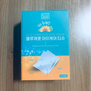 블루캐롯 닦는 루테인, 아이케어 티슈 20P — 4점을 준 리뷰어가 2019년 11월 올린 사용 사진