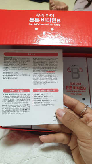 중계동발발이님이 올린 리뷰 사진 3