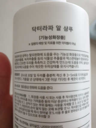 슈퍼파워맘님이 올린 리뷰 사진 2