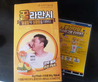 콩콩o님이 올린 리뷰 사진 1