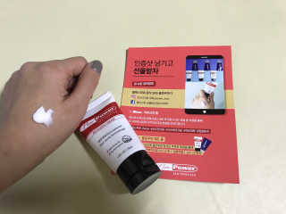 플렉스파워에이더블유에스 리커버리크림 30ml — 5점을 준 리뷰어가 2017년 9월 올린 사용 사진