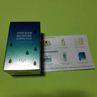 오지아이 워터 밤 모이스처 슬리핑 팩 4ml X 20pcs — 5점을 준 리뷰어가 2020년 2월 올린 사용 사진