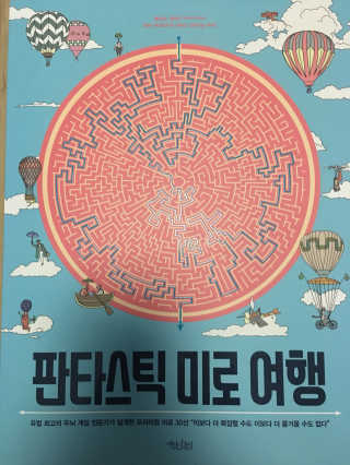 주은혜님이 올린 리뷰 사진 1