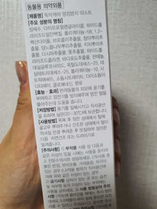 ssosso_yab님이 올린 리뷰 사진 4