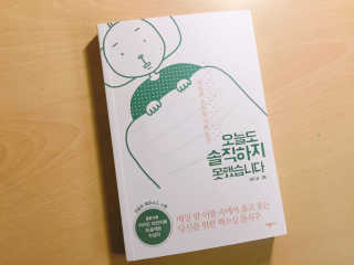 오승혜님이 올린 리뷰 사진 2