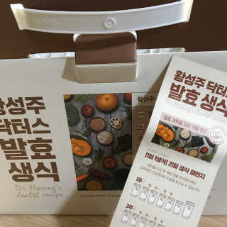 기니피그님이 올린 리뷰 사진 2
