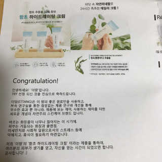 나은님이 올린 리뷰 사진 4