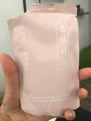 pure님이 올린 리뷰 사진 3