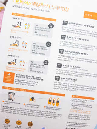 나인투식스 워킹마스터 스티커 깔창 _ 일반용 — 4점을 준 리뷰어가 2018년 8월 올린 사용 사진