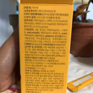 유산균하우스 [프로바이오닉]락토벳 — 4.5점을 준 리뷰어가 2019년 7월 올린 사용 사진
