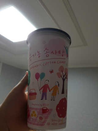 yunseong님이 올린 리뷰 사진 1