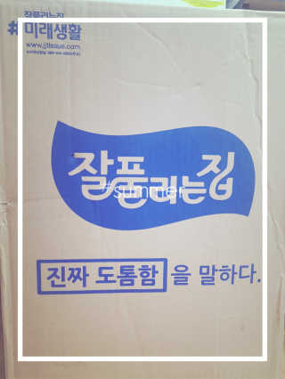 Ren님이 올린 리뷰 사진 2