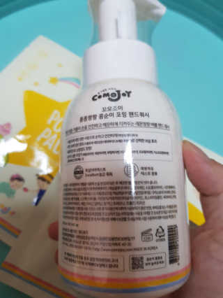 꼬모조이 콩순이 포밍 핸드워시 콩순이 엉뚱발랄 포인트팩 세트 — 5점을 준 리뷰어가 2019년 12월 올린 사용 사진