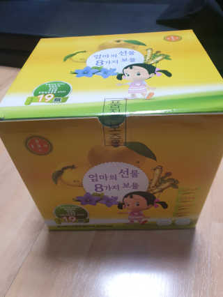 어린이 홍유리_소중한 내아이의 건강지킴이 10EA — 5점을 준 리뷰어가 2020년 3월 올린 사용 사진