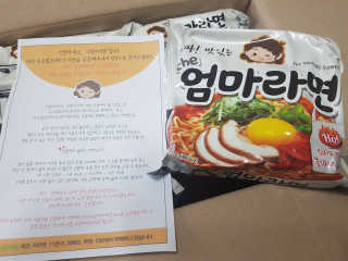 라면 그대로가 제일 맛있는 더엄마라면 — 5점을 준 리뷰어가 2019년 9월 올린 사용 사진