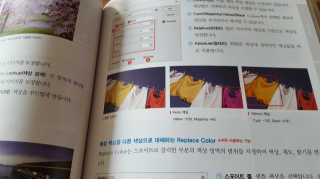 한빛미디어(주) 맛있는 디자인 포토샵 일러스트레이터 CC 2018 — 5점을 준 리뷰어가 2018년 5월 올린 사용 사진