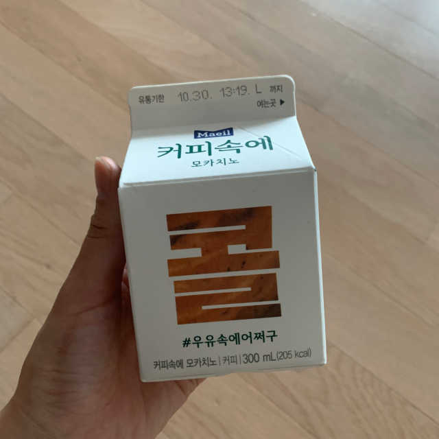 [매일유업] 우유속에 어쩌구_3개 세트 모바일 쿠폰 리뷰 사진