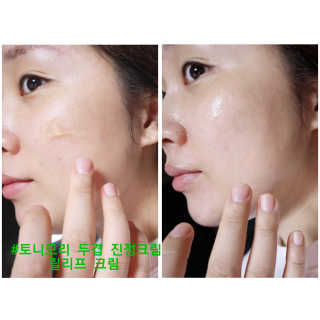 토니모리 프롬 강화 맑은 약쑥 두 겹 진정 크림 — 5점을 준 리뷰어가 2019년 9월 올린 사용 사진