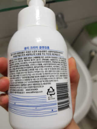 솔테라피 솔티 크리미 클렌징폼 300ml — 5점을 준 리뷰어가 2019년 4월 올린 사용 사진