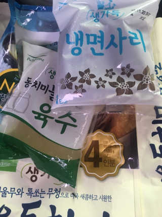 풀무원 여름별미 Best 냉면 세트 겨울동치미, 평양냉면 — 4.67점을 준 리뷰어가 2019년 6월 올린 사용 사진