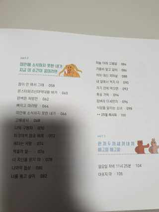 똑똑맘님이 올린 리뷰 사진 3