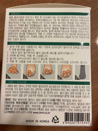 베일리님이 올린 리뷰 사진 2