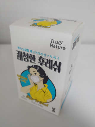 햇님달님님이 올린 리뷰 사진 1