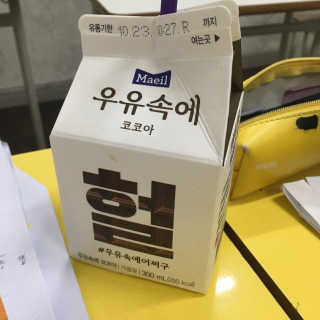[매일유업] 우유속에 어쩌구_3개 세트 모바일 쿠폰 — 4점을 준 리뷰어가 2019년 10월 올린 사용 사진