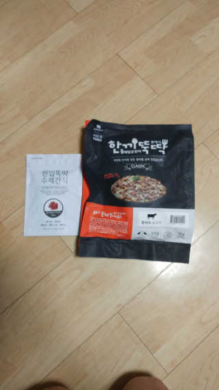 세상에없는나님이 올린 리뷰 사진 2