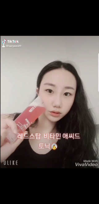 hashBOLD 레드스탑 비타민 애씨드 토닉 120g — 5점을 준 리뷰어가 2019년 7월 올린 사용 사진