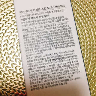 냐냐님이 올린 리뷰 사진 4