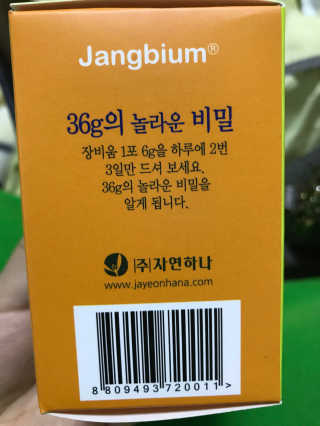 혜랑님이 올린 리뷰 사진 2