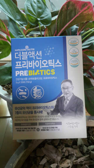 메이준뉴트리 이승남 원장의 더블액션 프리바이오틱스 — 5점을 준 리뷰어가 2020년 3월 올린 사용 사진