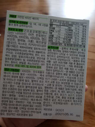 슈가캣님이 올린 리뷰 사진 3