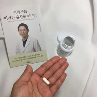 라플레 염창환 박사의 3세대 유산균, 인빅터스 프로 — 5점을 준 리뷰어가 2018년 11월 올린 사용 사진