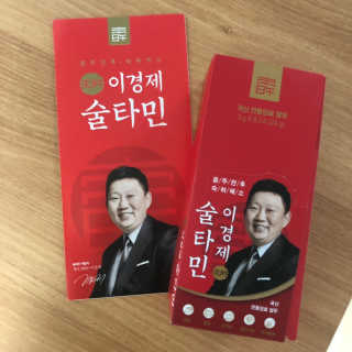 뇽이님이 올린 리뷰 사진 2