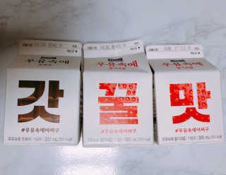 [매일유업] 우유속에 어쩌구_7개 모바일쿠폰 — 5점을 준 리뷰어가 2019년 6월 올린 사용 사진