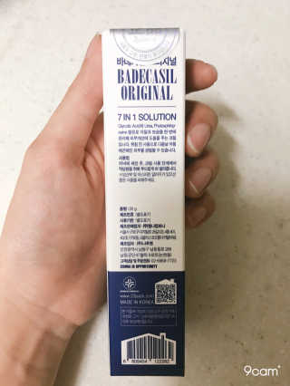 varied님이 올린 리뷰 사진 2