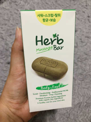 제이제이바이오 허브마사지바 올인원 알약비누 — 5점을 준 리뷰어가 2018년 7월 올린 사용 사진