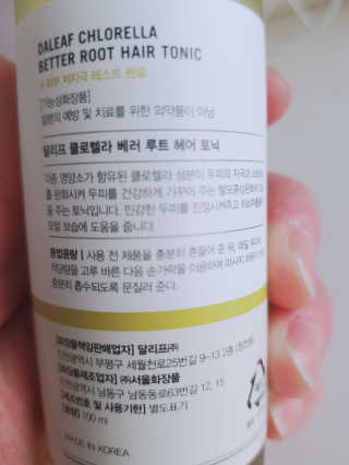 달리프 클로렐라 베러 루트 헤어토닉 100ml — 5점을 준 리뷰어가 2020년 3월 올린 사용 사진