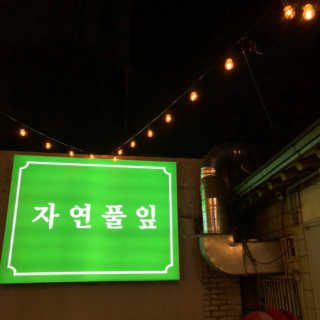 reviewjaengeee님이 올린 리뷰 사진 1