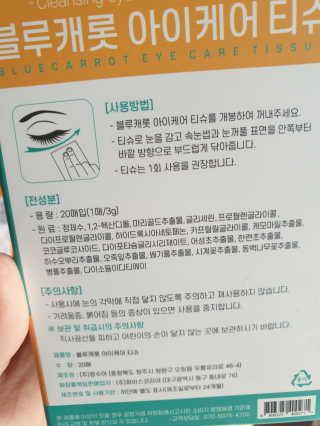 행복이슉슉님이 올린 리뷰 사진 2