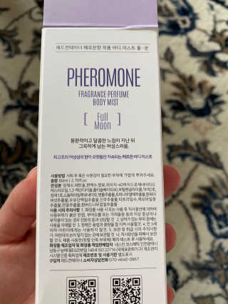 레드컨테이너 페로몬향 퍼퓸 바디미스트 80ml — 1점을 준 리뷰어가 2020년 2월 올린 사용 사진