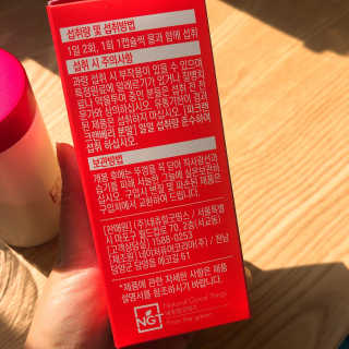 네츄럴굿띵스 잇츠 크랜베리 1병 30일분 — 5점을 준 리뷰어가 2019년 10월 올린 사용 사진