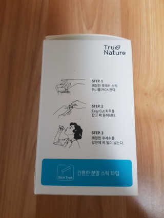 쓸님이 올린 리뷰 사진 3