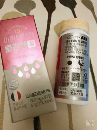 천호동지용맘님이 올린 리뷰 사진 2