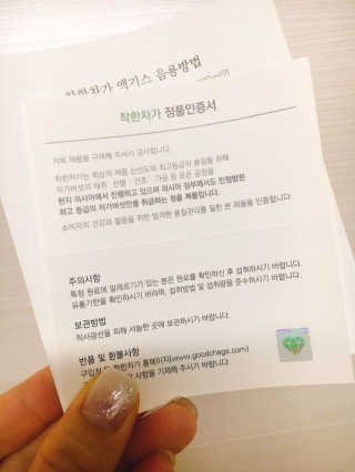콩순이엄마님이 올린 리뷰 사진 4