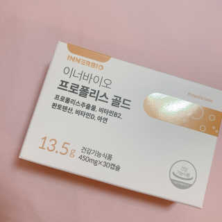 [이너블릭] 이너바이오 프로폴리스 골드 30캡슐 — 5점을 준 리뷰어가 2020년 3월 올린 사용 사진