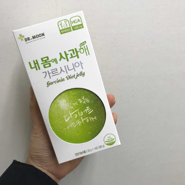 내몸에 사과해 가르시니아 젤리 리뷰 사진