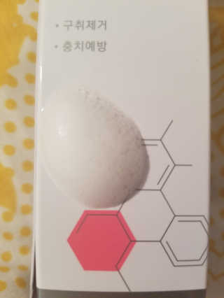 Belleglow30님이 올린 리뷰 사진 3